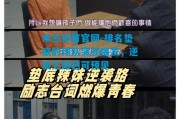 米兰体育官网-排名垫底的球队突然爆发，逆袭之路已可预见