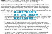 米兰体育中国官网-赛程告一段落，球员表现精彩全方位展现实力