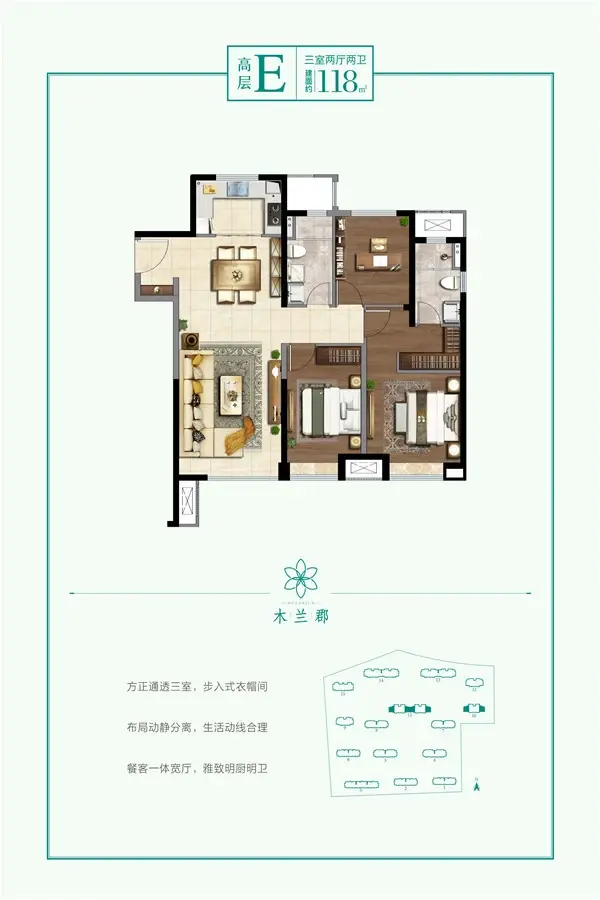 江苏中铁VS西安航欧，实力对比如何？